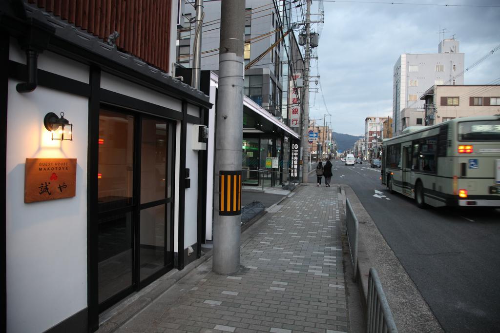 Guest House Makotoya Кіото Номер фото