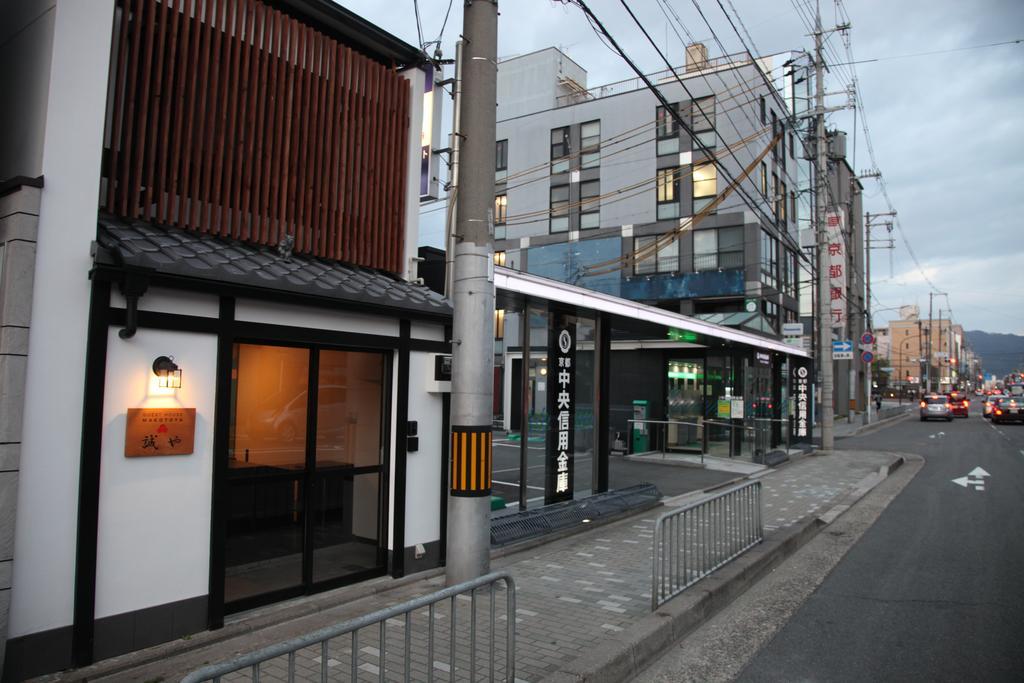 Guest House Makotoya Кіото Номер фото