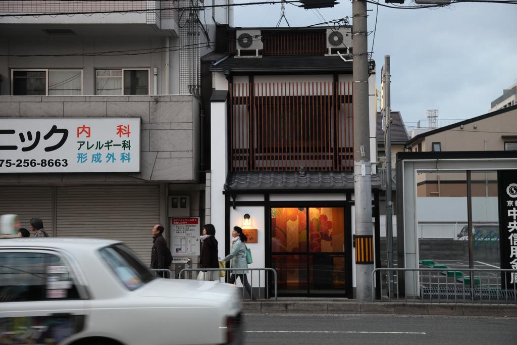 Guest House Makotoya Кіото Номер фото