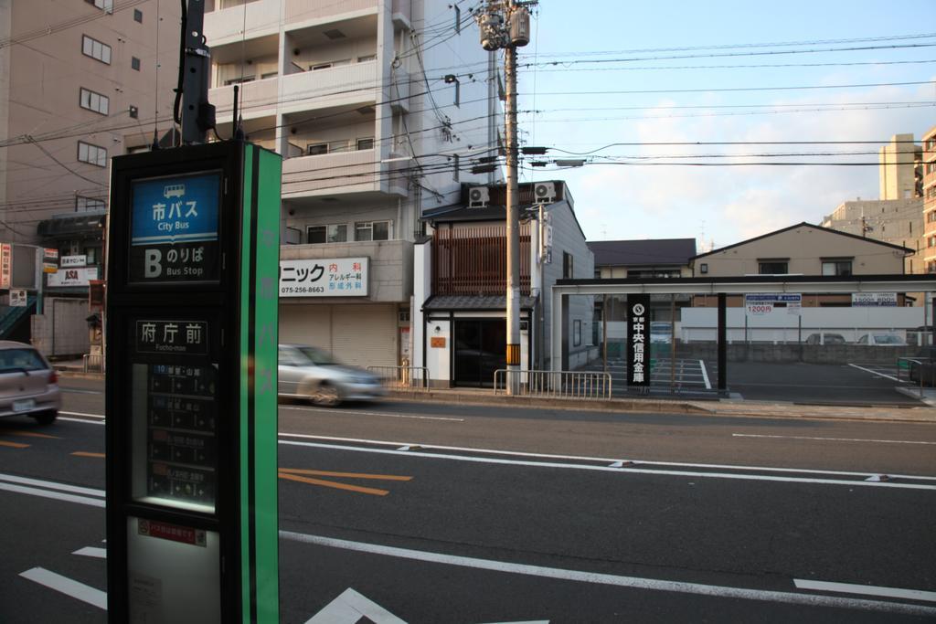 Guest House Makotoya Кіото Номер фото