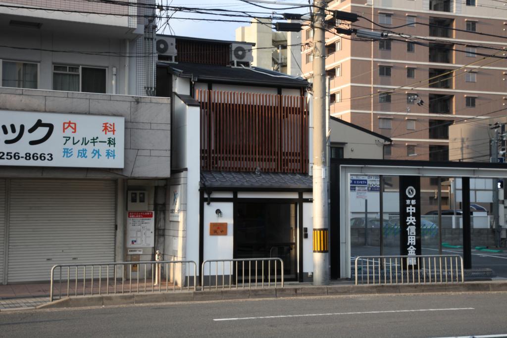 Guest House Makotoya Кіото Номер фото