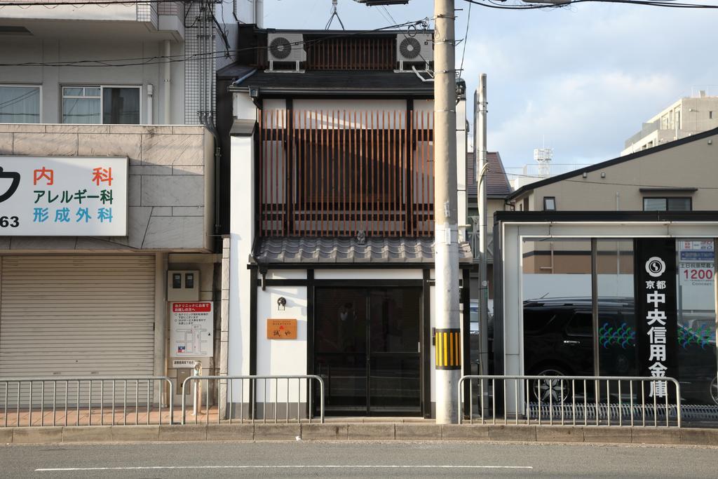 Guest House Makotoya Кіото Номер фото